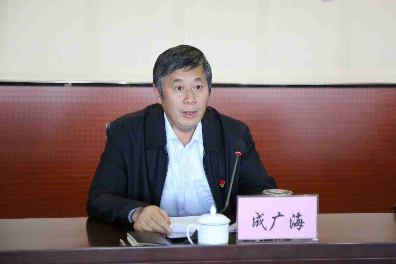 我校召开2020年全面从严治党工作会议