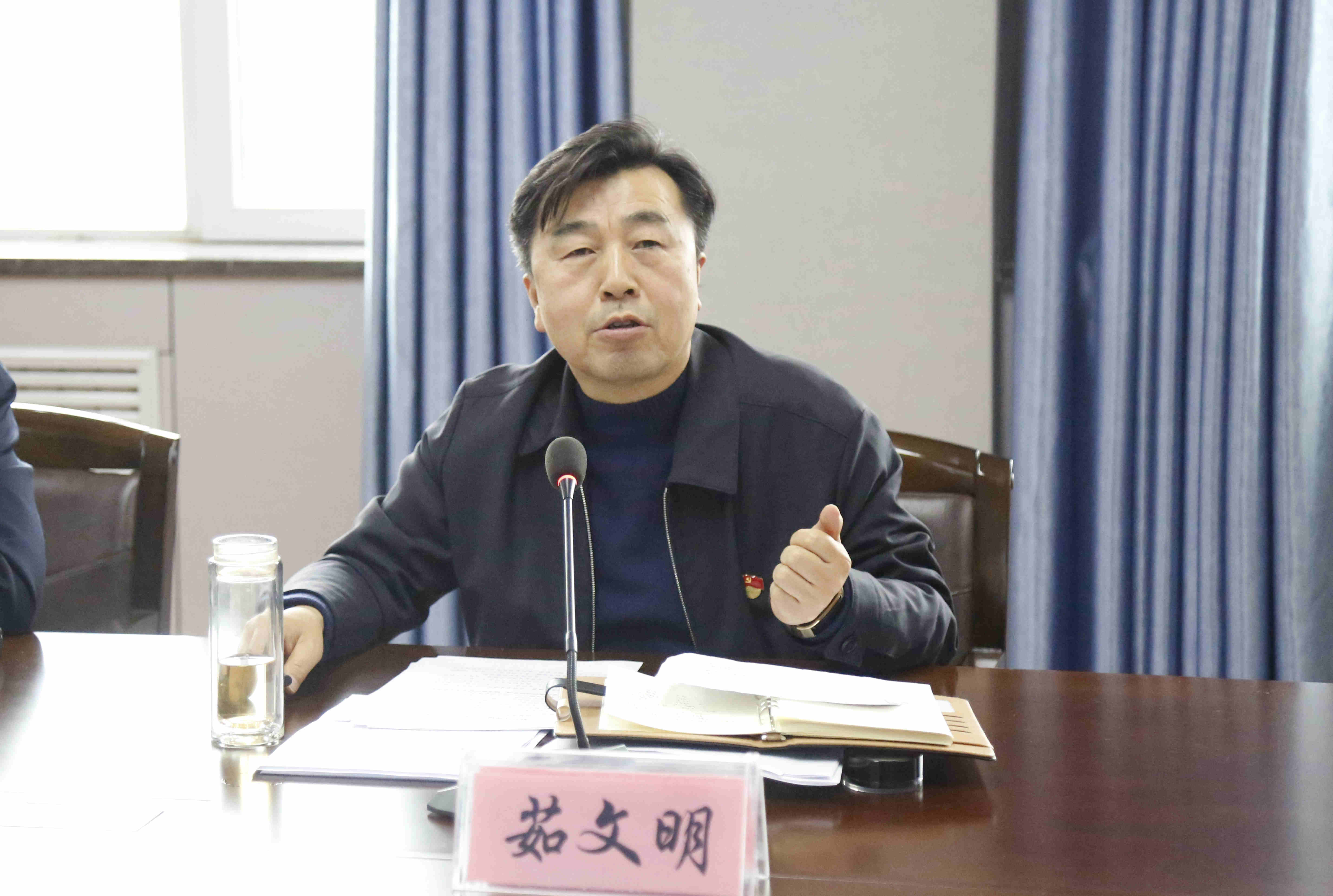 党委副书记,院长茹文明讲话