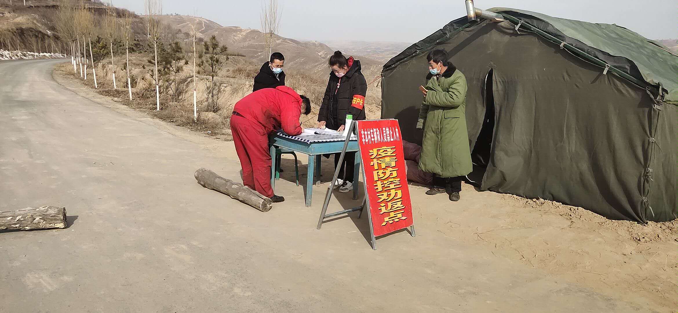 青春在防控疫情一线闪光我院青年志愿者积极参加家乡新冠肺炎疫情防控