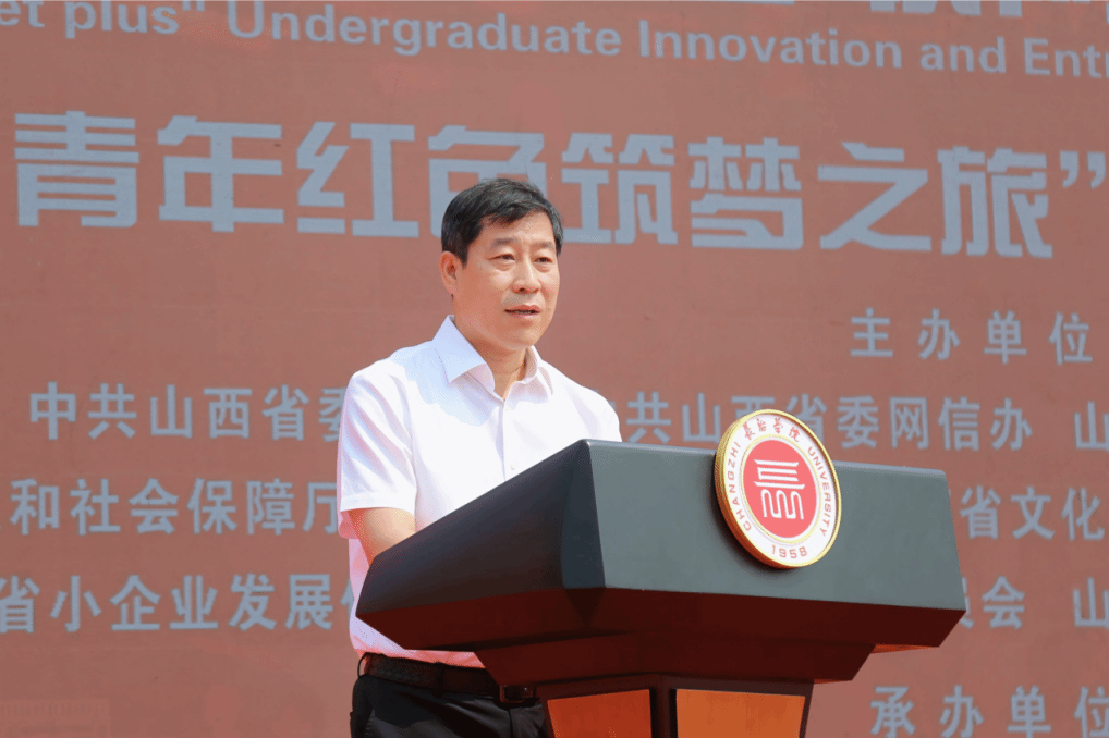微信图片_20230627170711 微信图片_20230627170711