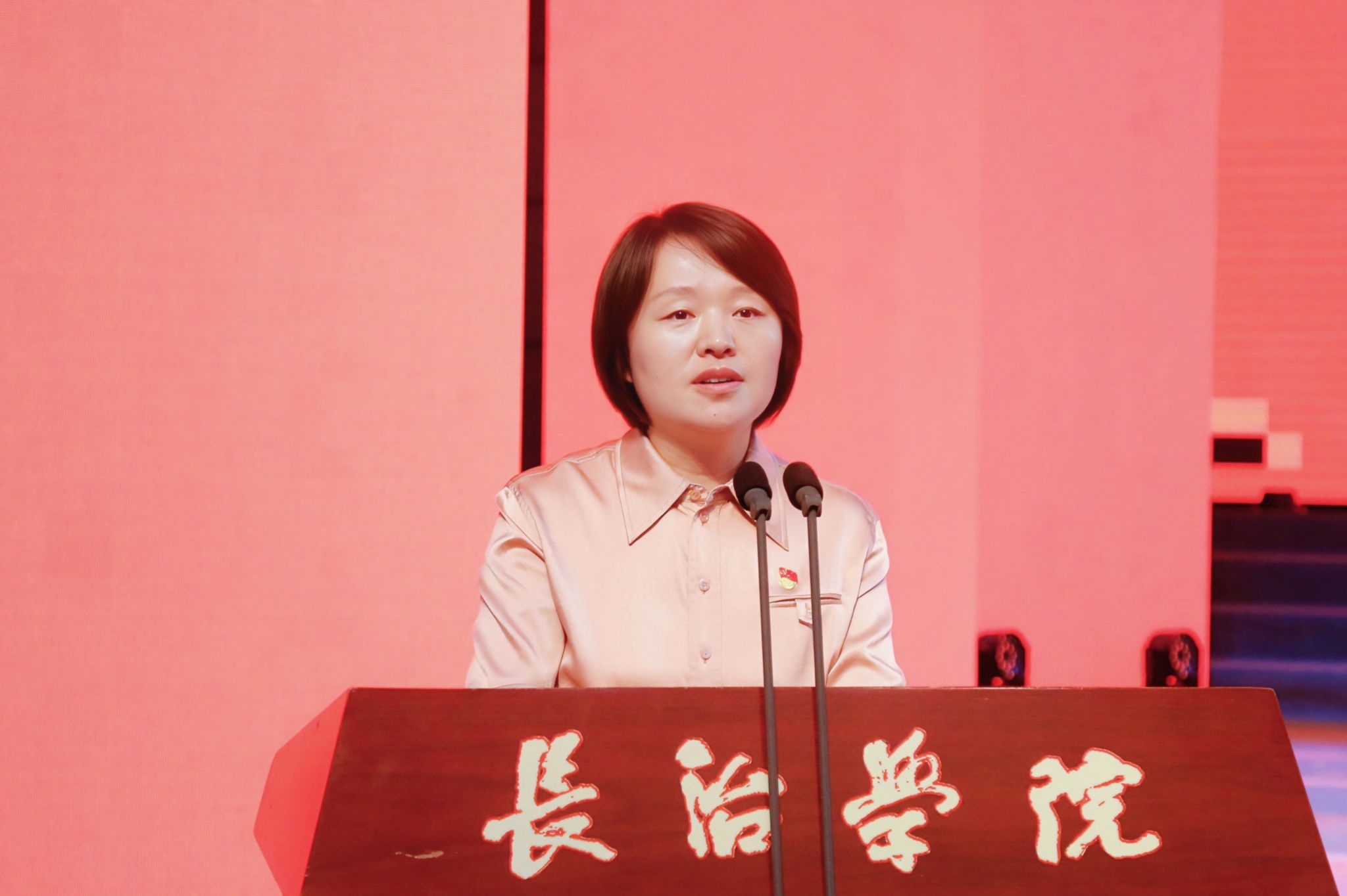 我校召开2023年学生工作会议暨先进表彰大会