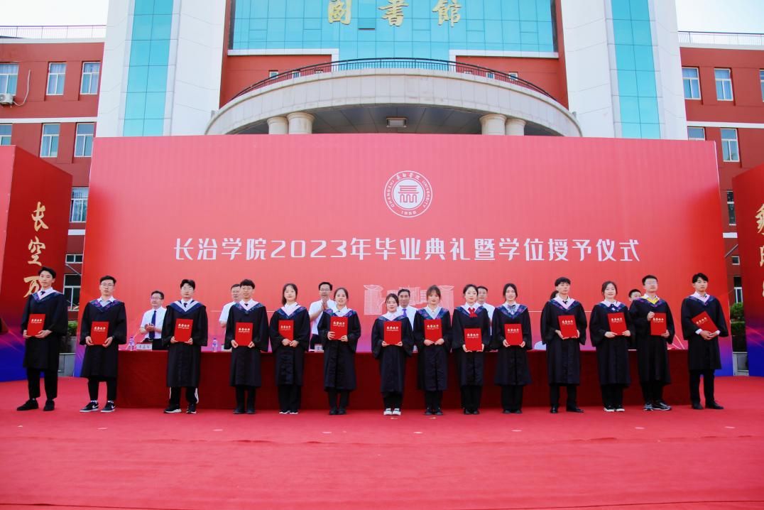 微信图片_20230610104744 微信图片_20230610104744
