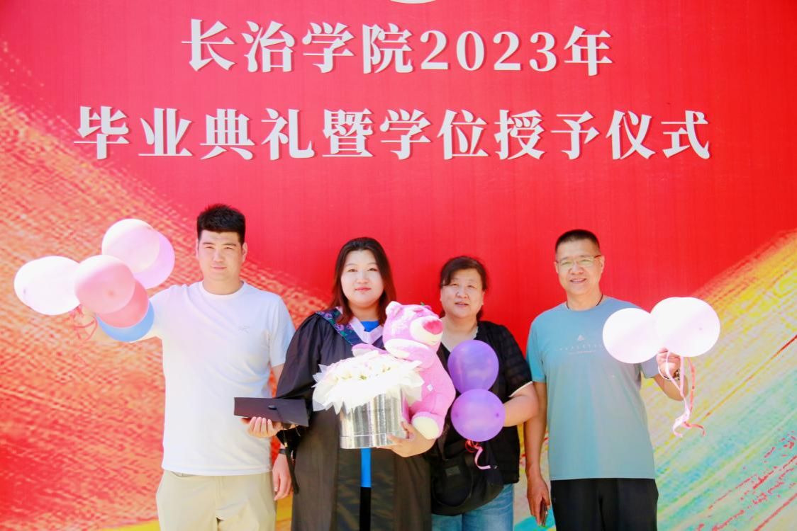 微信图片_20230610111414 微信图片_20230610111414