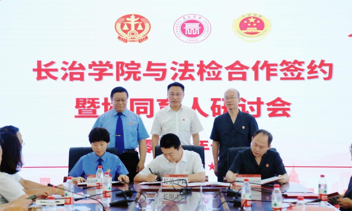 微信图片_20230705164536 微信图片_20230705164536